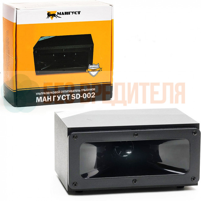 Отпугиватель грызунов Мангуст SD-002