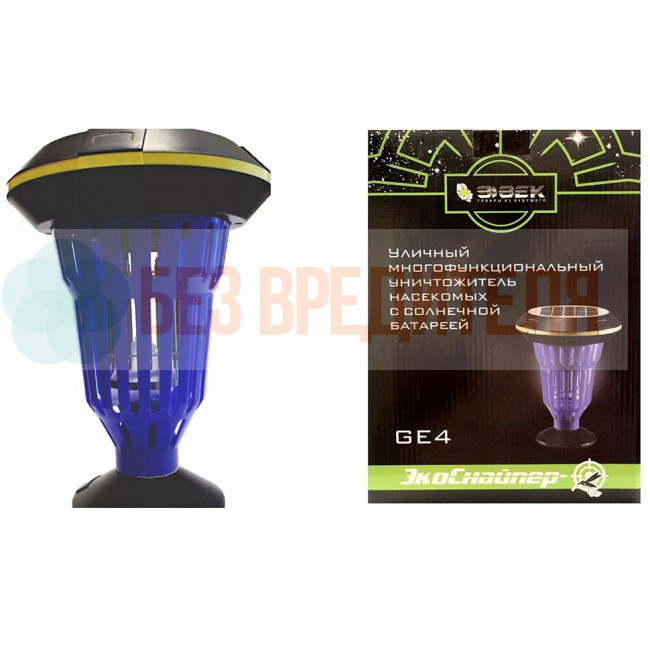 Уничтожитель комаров и мух Экоснайпер GE4 Уничтожитель комаров и мух Экоснайпер GE4