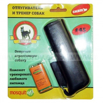 Отпугиватель собак Скат 45