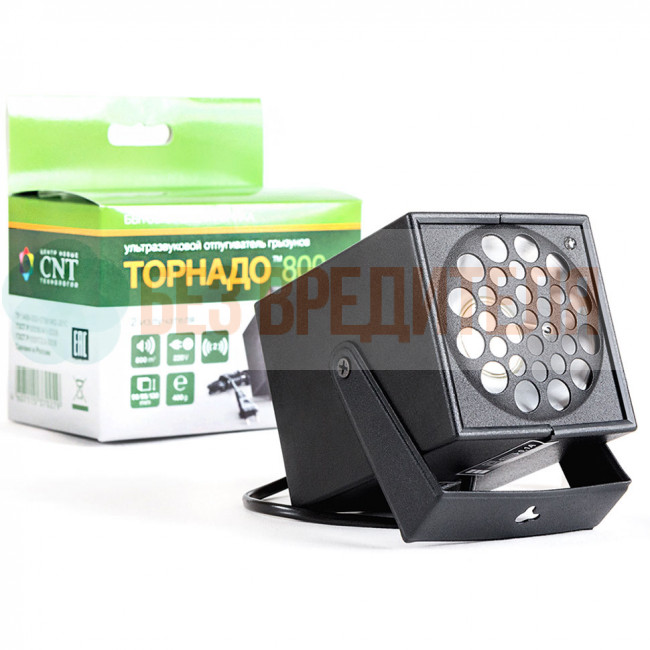 Торнадо 800 - ультразвуковой отпугиватель грызунов