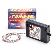 Отпугиватель комаров Тайфун ЛС-100 Отпугиватель комаров Тайфун ЛС-100