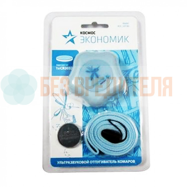 Ультразвуковой отпугиватель комаров Космос KOC GH196 Ультразвуковой отпугиватель комаров Космос KOC GH196