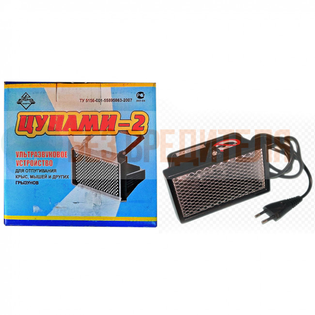Отпугиватель грызунов Цунами-2